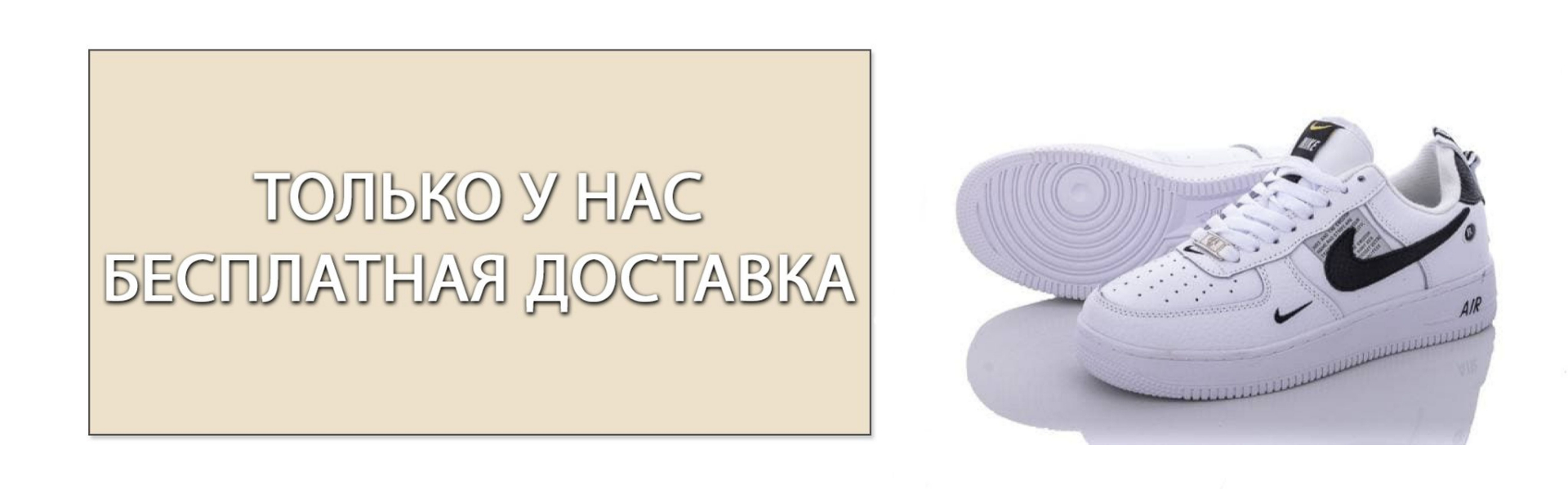 Банер 2