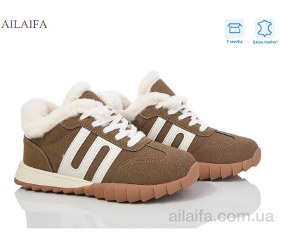Кроссовки Ailaifa MC12 khaki