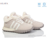 Кроссовки Ailaifa MC12 beige