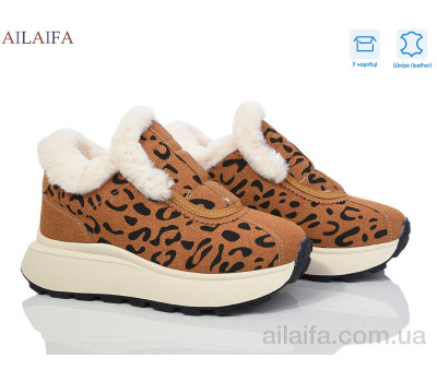 Кроссовки Ailaifa MB16 yellow Кроссовки Ailaifa MB16 yellow