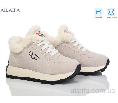 Кроссовки Ailaifa 2306 beige Кроссовки Ailaifa 2306 beige