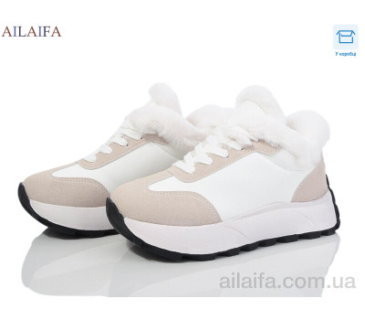 Кроссовки Ailaifa MD18 white