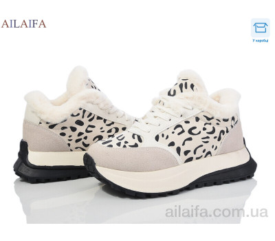 Кроссовки Ailaifa MA12 beige