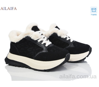 Кроссовки Ailaifa MA12 black-beige