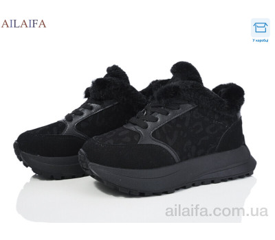 Кроссовки Ailaifa MA12 black