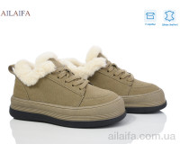 Кроссовки Ailaifa 1050-2 khaki