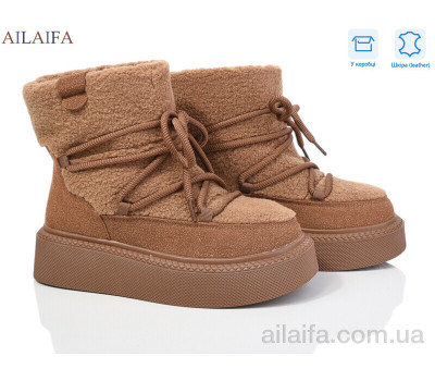 Угги Ailaifa M020-2
