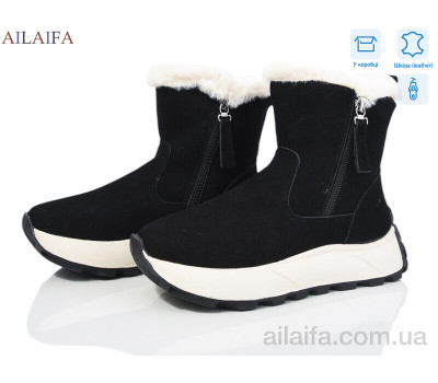 Ботинки Ailaifa MD10 black-beige