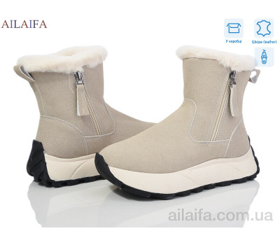 Ботинки Ailaifa MD10 beige