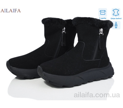 Ботинки Ailaifa MD10 black