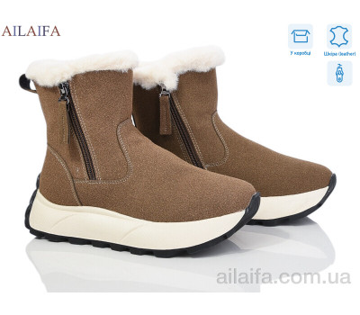 Ботинки Ailaifa MD10 khaki