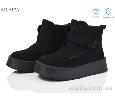 Угги Ailaifa M026 black