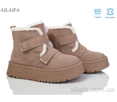 Угги Ailaifa M026-2