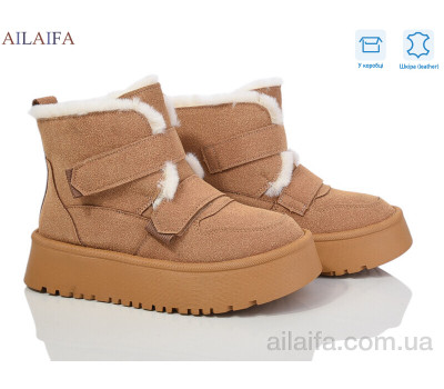 Угги Ailaifa M026-3
