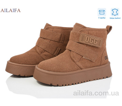 Угги Ailaifa M052-2