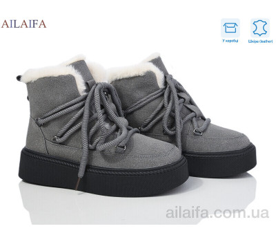Угги Ailaifa B10-3