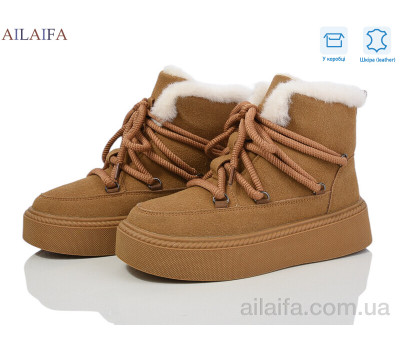 Угги Ailaifa B10-4