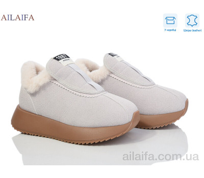 Кроссовки Ailaifa 1059-2