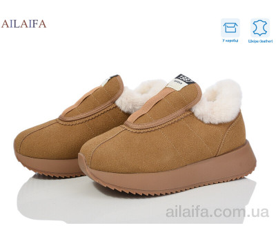 Кроссовки Ailaifa 1059-4