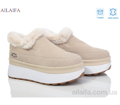 Угги Ailaifa U75-2 beige