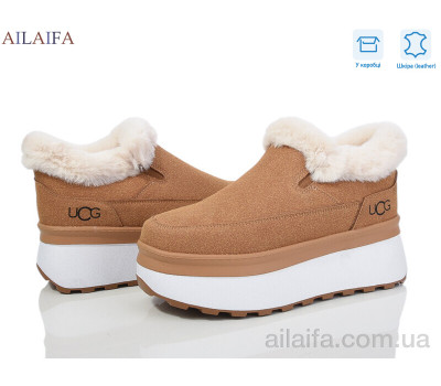 Угги Ailaifa U75-3 khaki