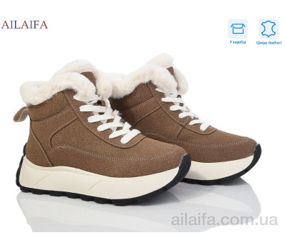 Туфли Ailaifa MD11 khaki