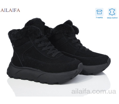 Кроссовки Ailaifa MD11 black