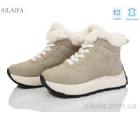 Кроссовки Ailaifa MD11 apricot