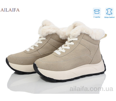 Кроссовки Ailaifa MD11 apricot Кроссовки Ailaifa MD11 apricot