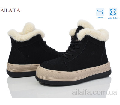 Ботинки Ailaifa 1052-1