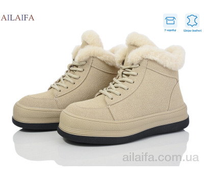 Ботинки Ailaifa 1052-2 Ботинки Ailaifa 1052-2