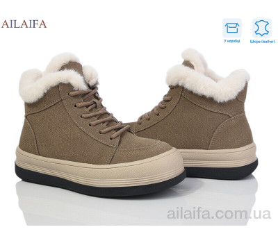 Ботинки Ailaifa 1052-3 Ботинки Ailaifa 1052-3
