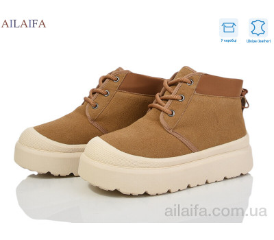Ботинки Ailaifa G02-3 Ботинки Ailaifa G02-3
