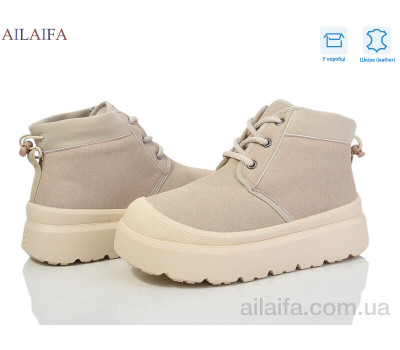 Ботинки Ailaifa G02-4 Ботинки Ailaifa G02-4
