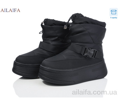 Дутики Ailaifa HZ28-1