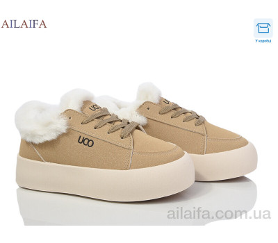 Кроссовки Ailaifa VS002 khaki Кроссовки Ailaifa VS002 khaki