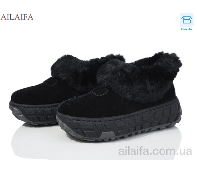 Кроссовки Ailaifa MY16 black