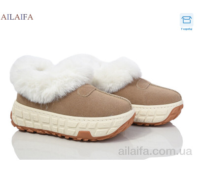 Кроссовки Ailaifa MY16 camel
