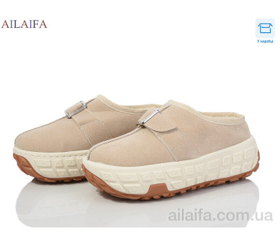 Ботинки Ailaifa MY18 beige