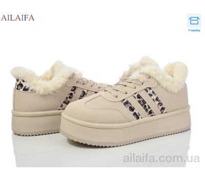 Кроссовки Ailaifa HY37 biege