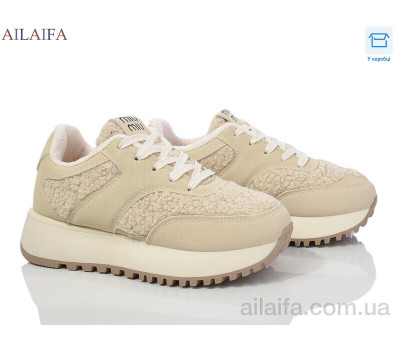Кроссовки Ailaifa LM01 beige Кроссовки Ailaifa LM01 beige