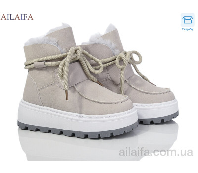 Ботинки Ailaifa CM07 l.grey