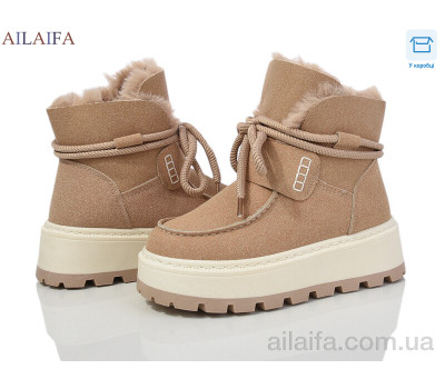 Ботинки Ailaifa CM07 khaki