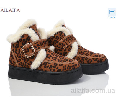 Ботинки Ailaifa HY56 brown