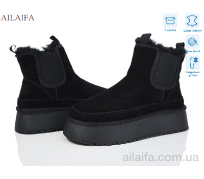 Угги Ailaifa U56-2