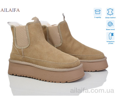 Угги Ailaifa U56-6