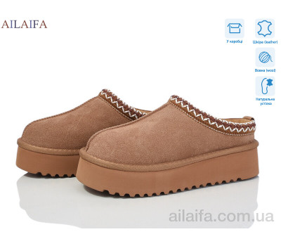 Угги Ailaifa U100-9