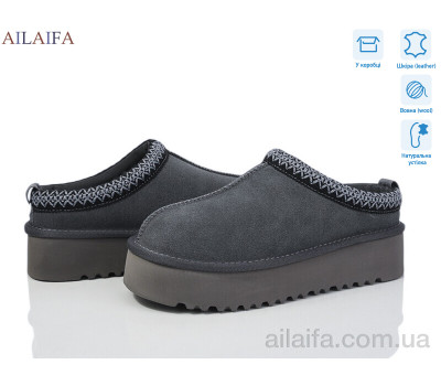 Угги Ailaifa U100-10