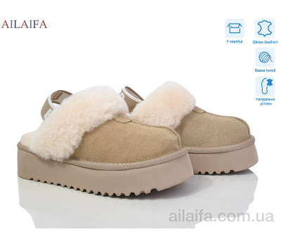 Угги Ailaifa U101-6
