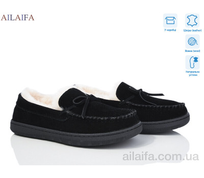Мокасины Ailaifa U105-2W